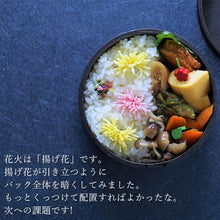 画像をギャラリービューアに読み込む, おひつ 木製 弁当箱 日本製 国産 おひつBENTO 小 茶 1段 一段 約480ml 箱入り
