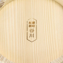 画像をギャラリービューアに読み込む, 木製 おひつ 日本製 国産 飯櫃 5合用 約2800cc
