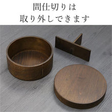画像をギャラリービューアに読み込む, おひつ 木製 弁当箱 日本製 国産 おひつBENTO 小 茶 1段 一段 約480ml 箱入り

