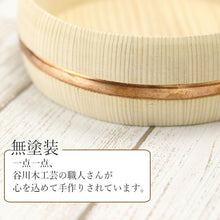 画像をギャラリービューアに読み込む, お弁当箱 木製 日本製 国産 讃岐弁 桶弁当 まるいん 赤 銅たが 約500cc

