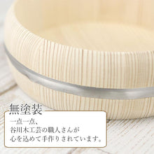 画像をギャラリービューアに読み込む, お弁当箱 木製 日本製 国産 讃岐弁 桶弁当 まるいん 白 ステンレスたが 約500cc
