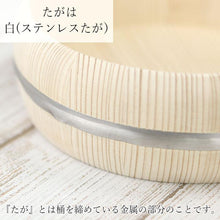 画像をギャラリービューアに読み込む, お弁当箱 木製 日本製 国産 讃岐弁 桶弁当 まるいん 白 ステンレスたが 約500cc
