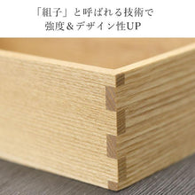 画像をギャラリービューアに読み込む, 木製 弁当箱 日本製 国産 タモ 長角 一段 小 組子 ナチュラル 松屋漆器 箱入り 約450cc
