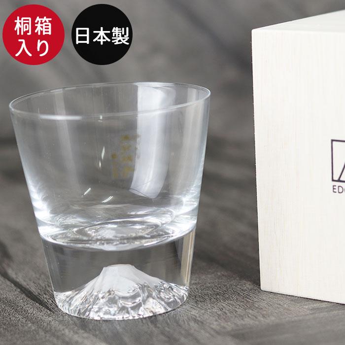 切子グラス 日本製 国産 江戸硝子 富士山グラス ロックグラス 田島硝子 オールドグラス 箱入り