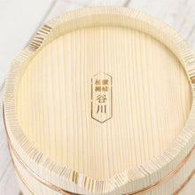 画像をギャラリービューアに読み込む, 木製 おひつ 日本製 国産 飯櫃 3.5合用 約1800cc
