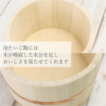 画像をギャラリービューアに読み込む, 木製 おひつ 日本製 国産 飯櫃 5合用 約2800cc
