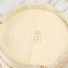 画像をギャラリービューアに読み込む, 木製 おひつ 日本製 国産 飯櫃 7合用 約4800cc
